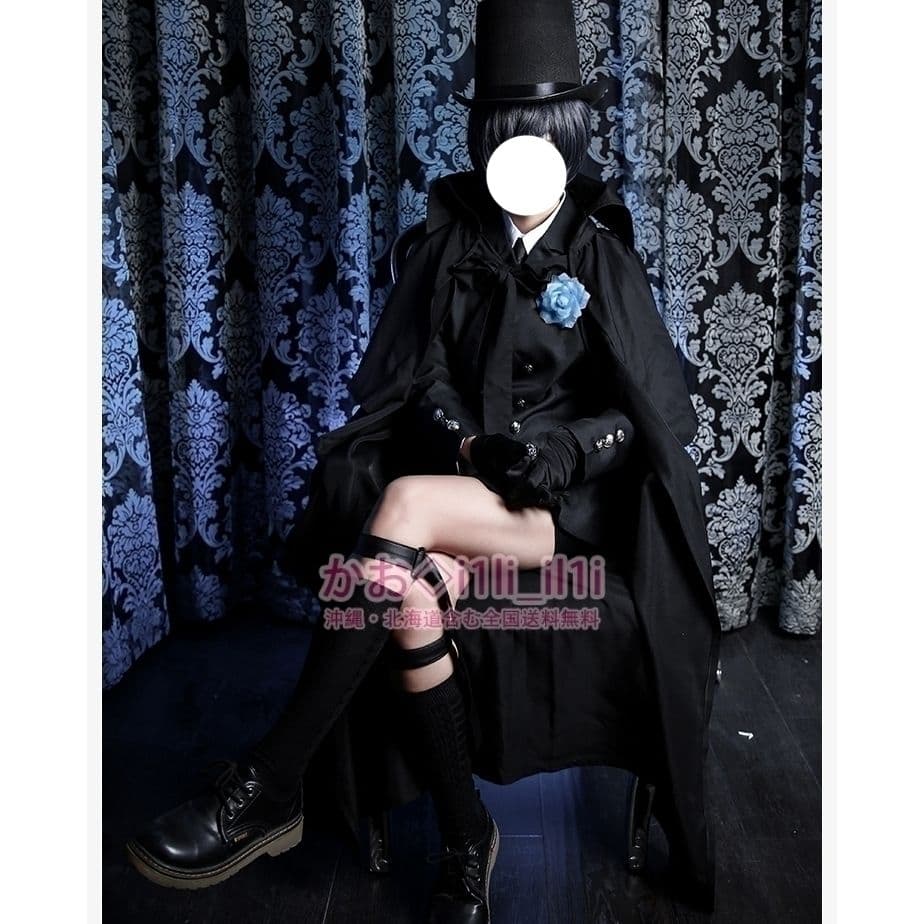 黒執事シエル豪華セット葬式礼服メンズスーツコスプレ衣装