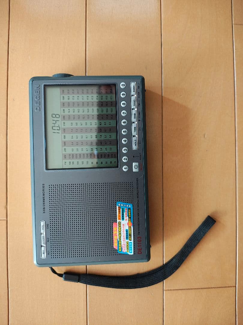 DEGEN DE1103 AM、FM、短波ラジオ