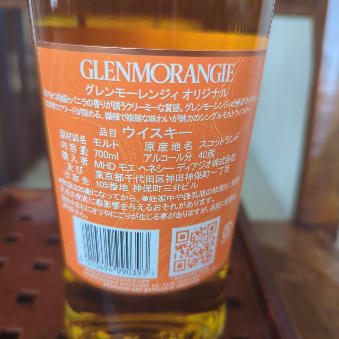 ウイスキー 3本　グレンフィディック　グレンモーレンジィ　カナディアンクラブ
