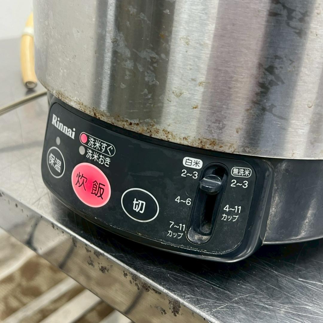 リンナイ 業務用 ガス炊飯器 RR-S100VL 都市ガス ジャー機能有 1升