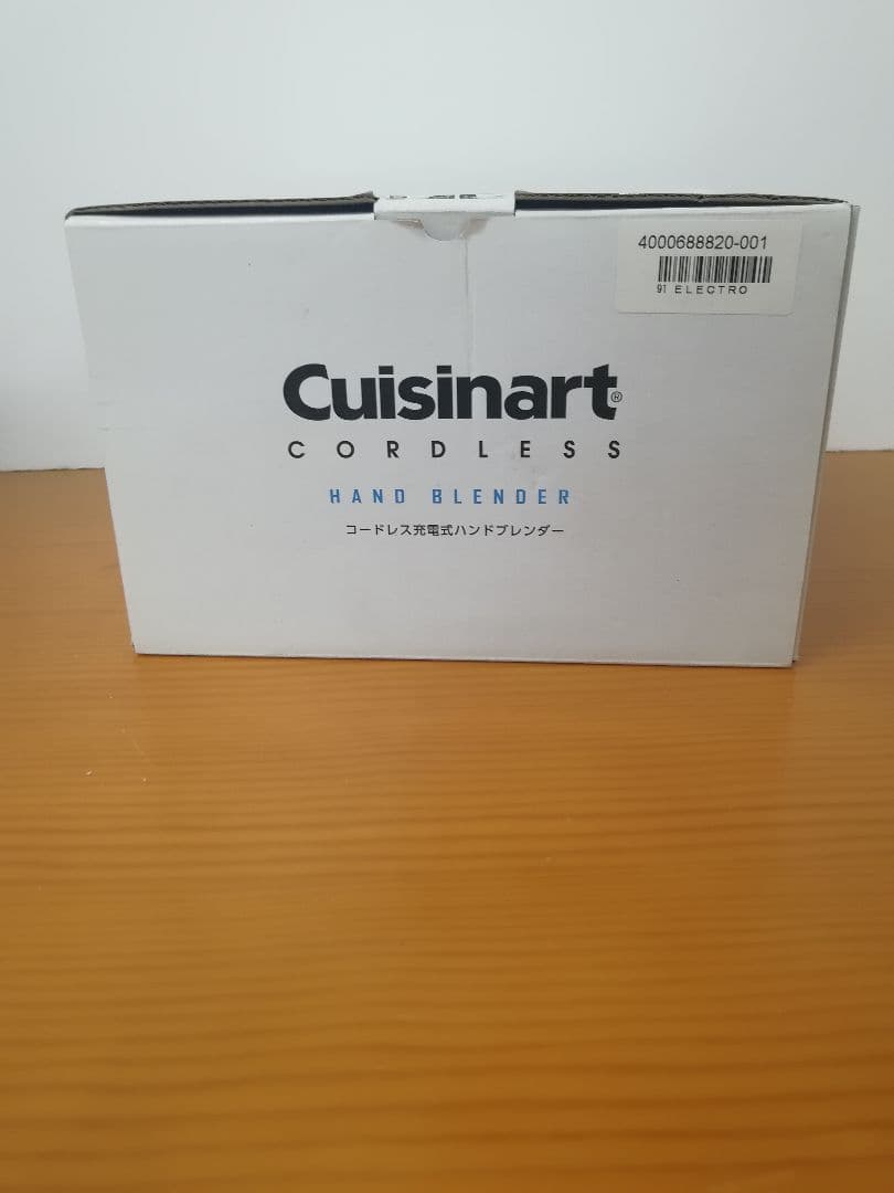 No.258 クイジナートコードレス 充電式ハンドブレンダーRHB-100J
