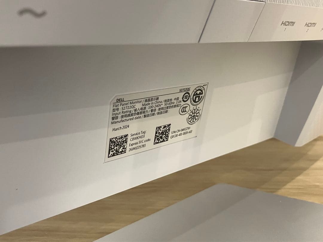 Y*W様 Dell製 27 4K UHD USB-C モニター S2722QC