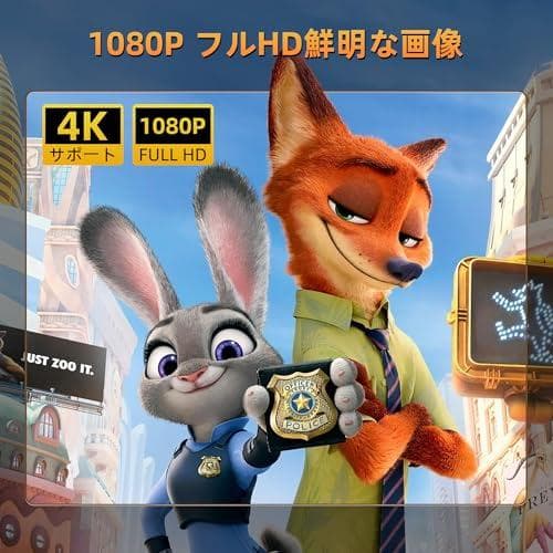 【超小型＆軽量ただ310g！2026年最新登場！スマホ接続可能◎超短焦点◎27b