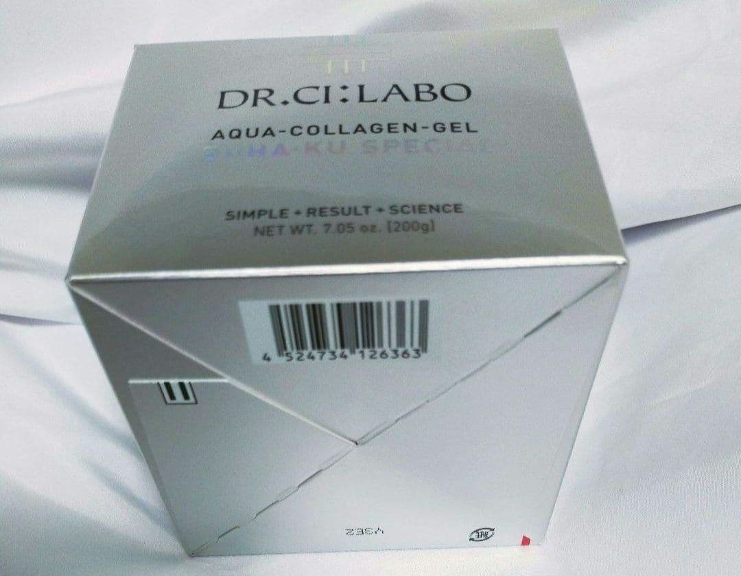 匿名配送♥新品♥シーラボ♥ACG美白スペシャル♥✨200g✨おまけ付き✨