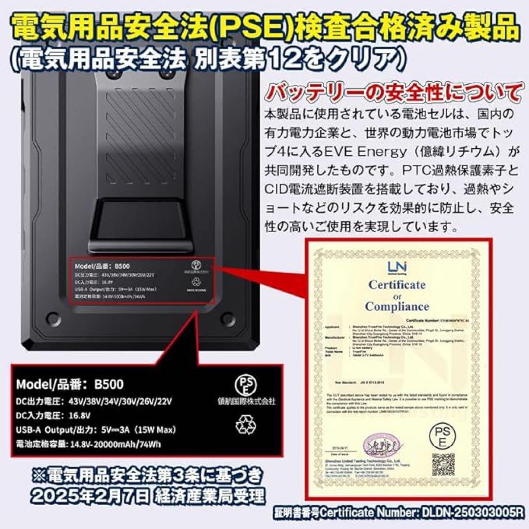 43V超高出力 ファンバッテリーセット 空調作業服用 搭載EVEエナジー