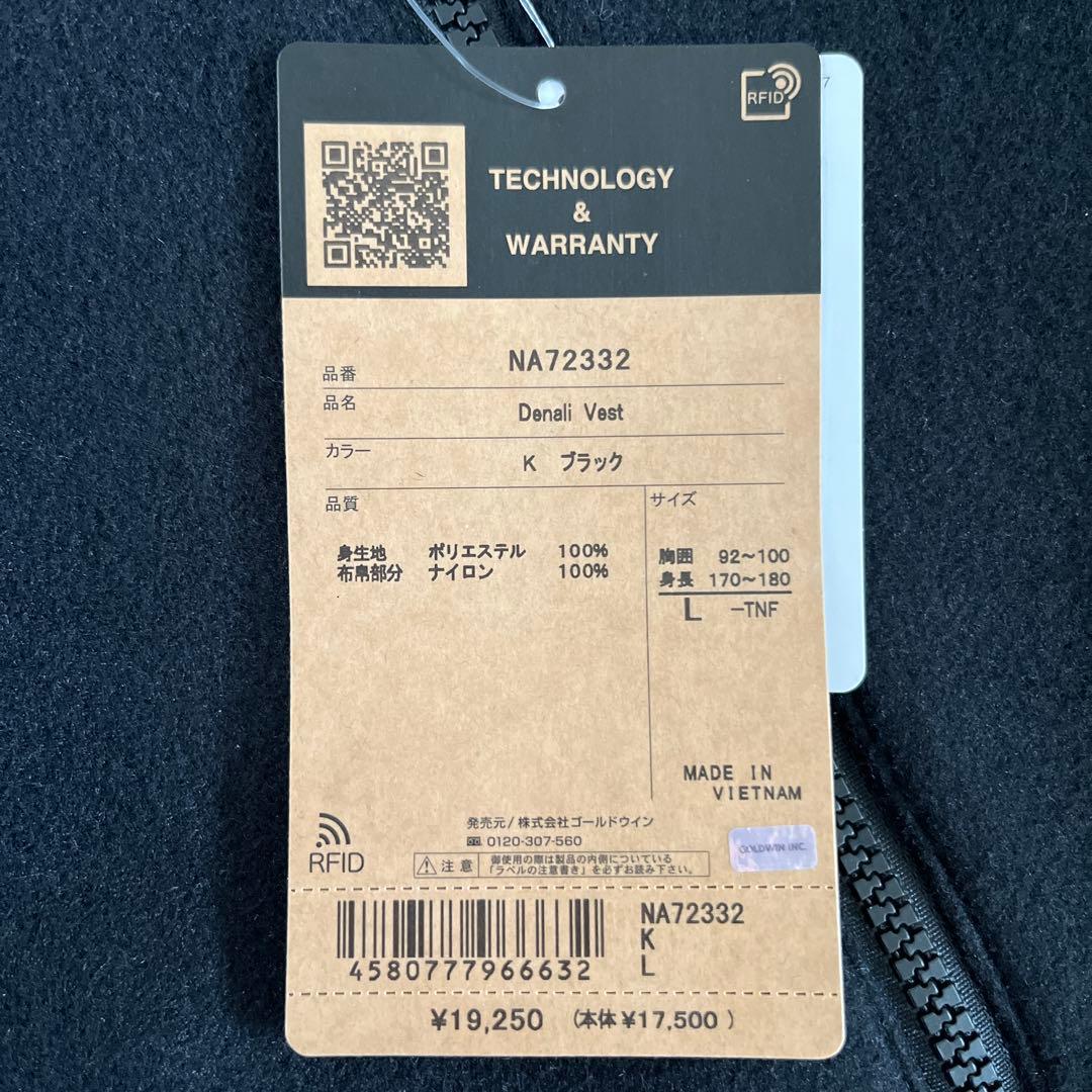 The North Face Denali Vest ブラック L
