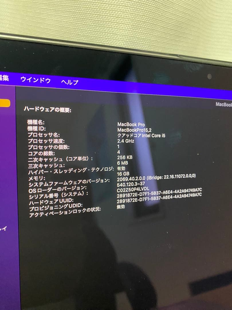 【美品】Apple MacBook Pro 13インチ A1989 ノートPC