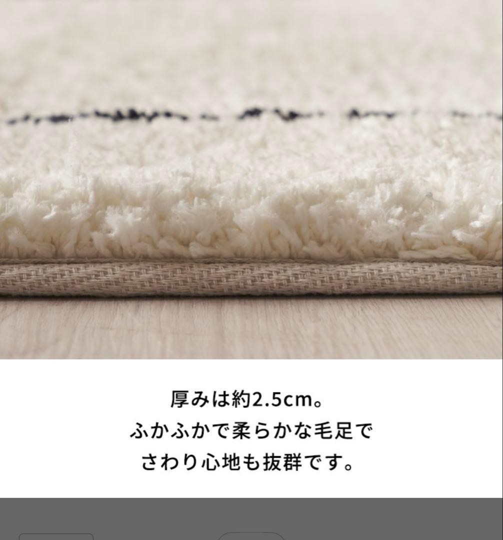 ラグマット ラグ モロッカン 130×190 長方形