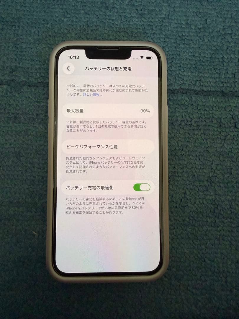極美品 iPhone 13 mini 512GB スターライト。オマケ多数