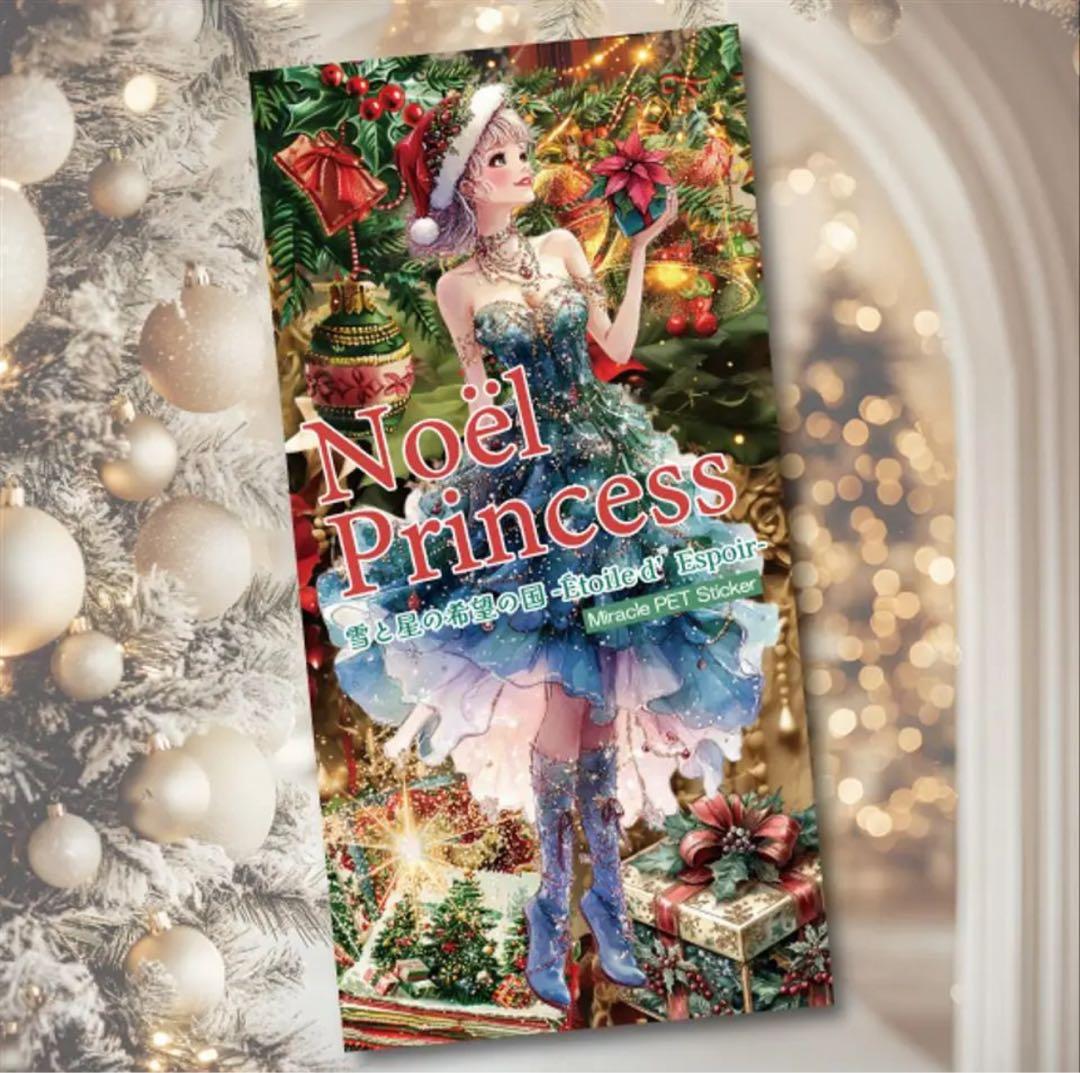 みきんこ様♡ありがとうございます♡