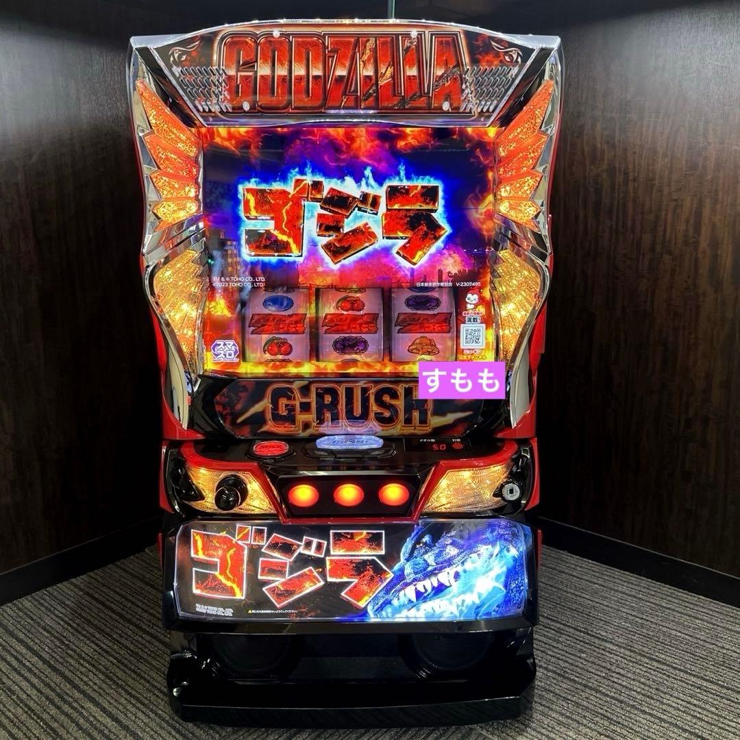 スマスロ「ゴジラ」　パチスロ実機　送料無料