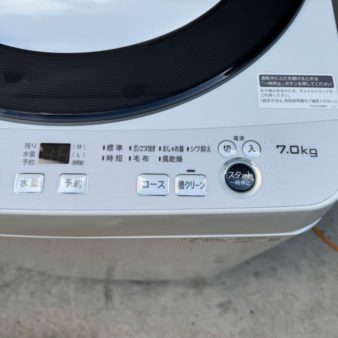 24★2025年製★ほぼ新品★シャープ　洗濯機　7KG 大型　一人暮らし