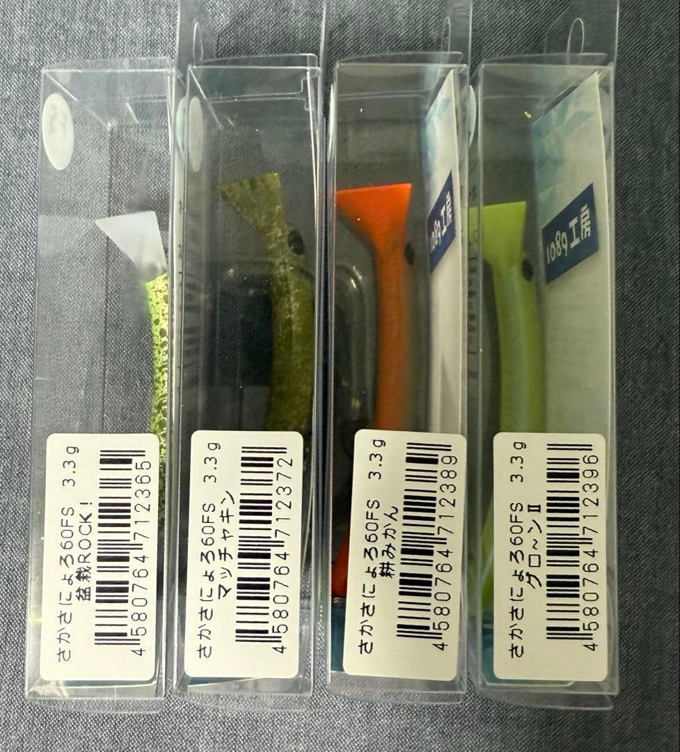 さかさにょろ　60FS 城峰　オリカラ