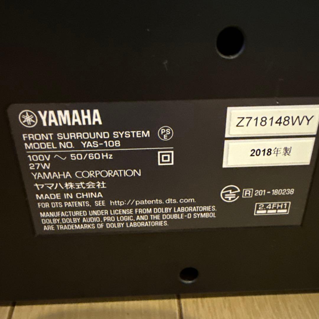 YAS-108 サウンドバー YAMAHA