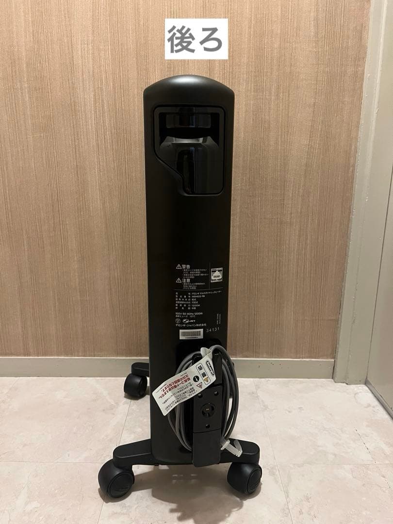 De'Longhi MDHS12-PB デロンギ マルチダイナミックヒーター