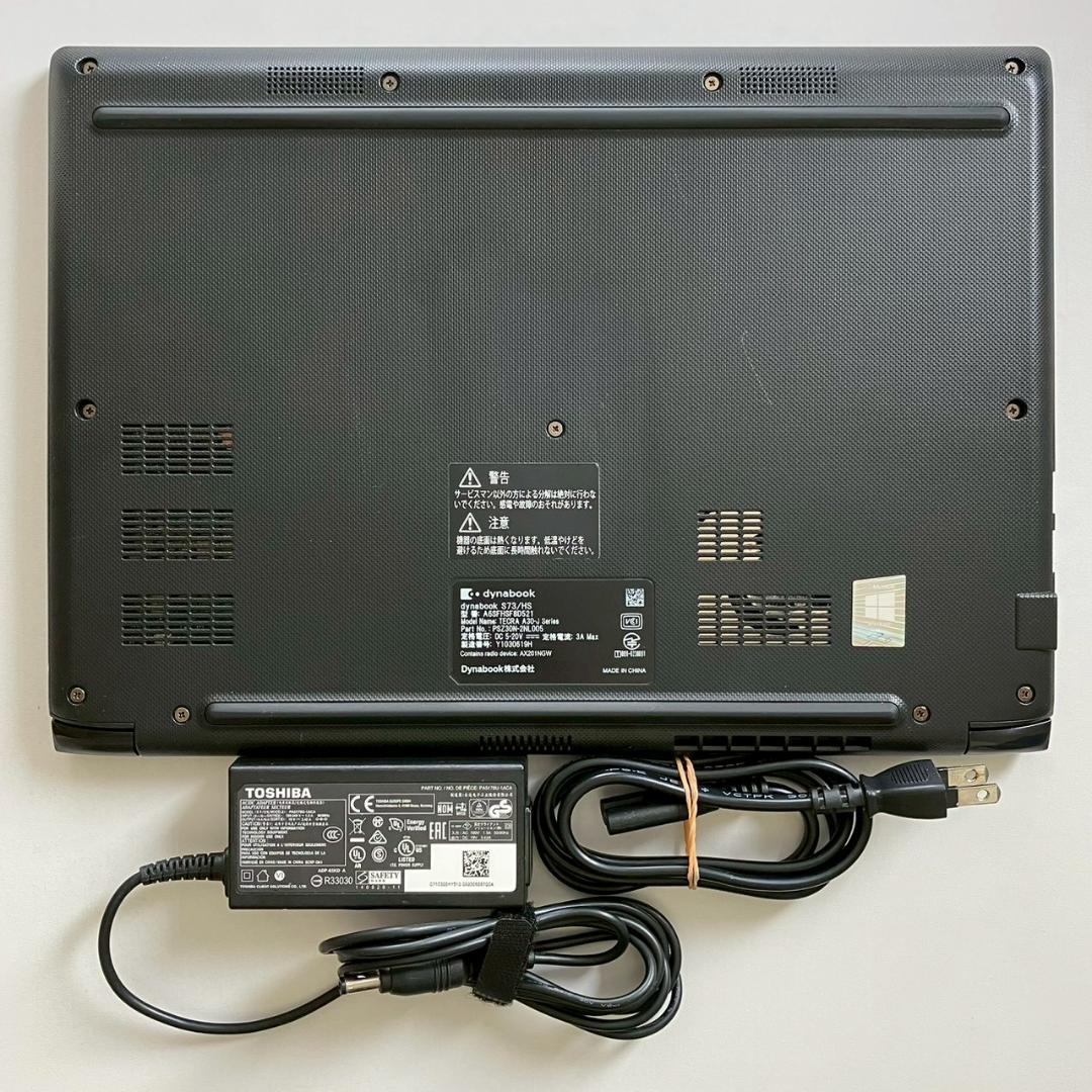 ★おすすめスペック★ 2021年製 第11世代i5 dynabook 467