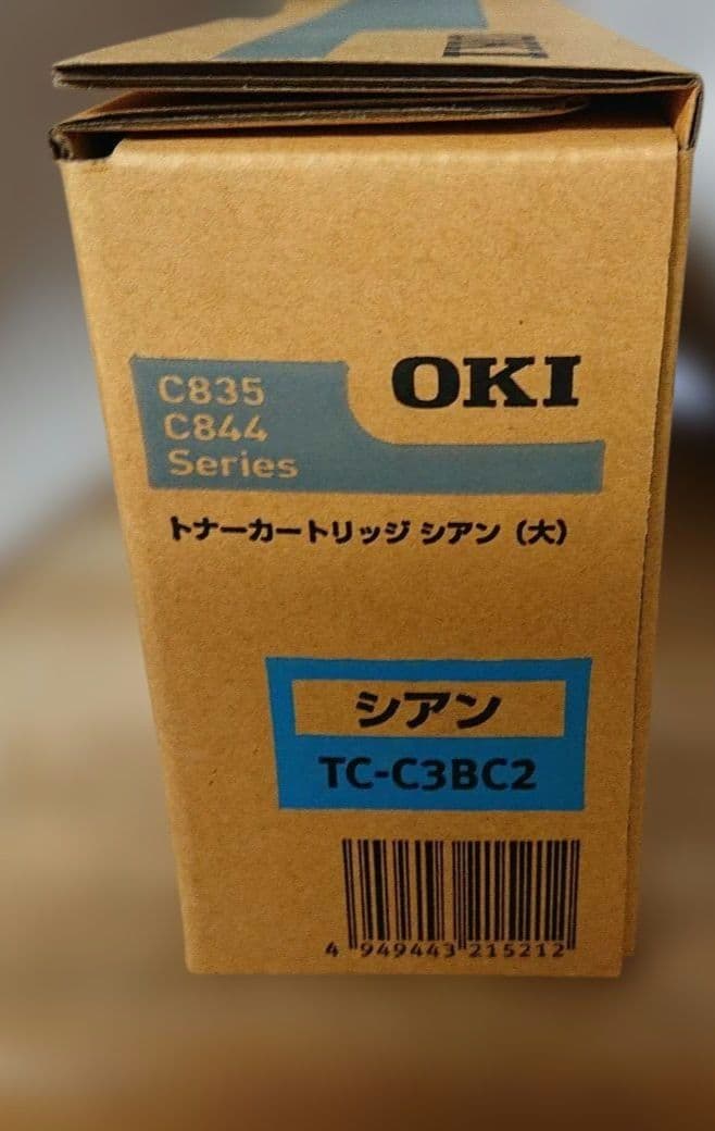 【純正】OKI トナーカートリッジ TC-C3B(K,C,M,Y)2 四色セット