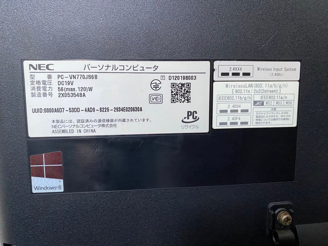 【初期化済】Windows10 デスクトップPC マウス・キーボード付