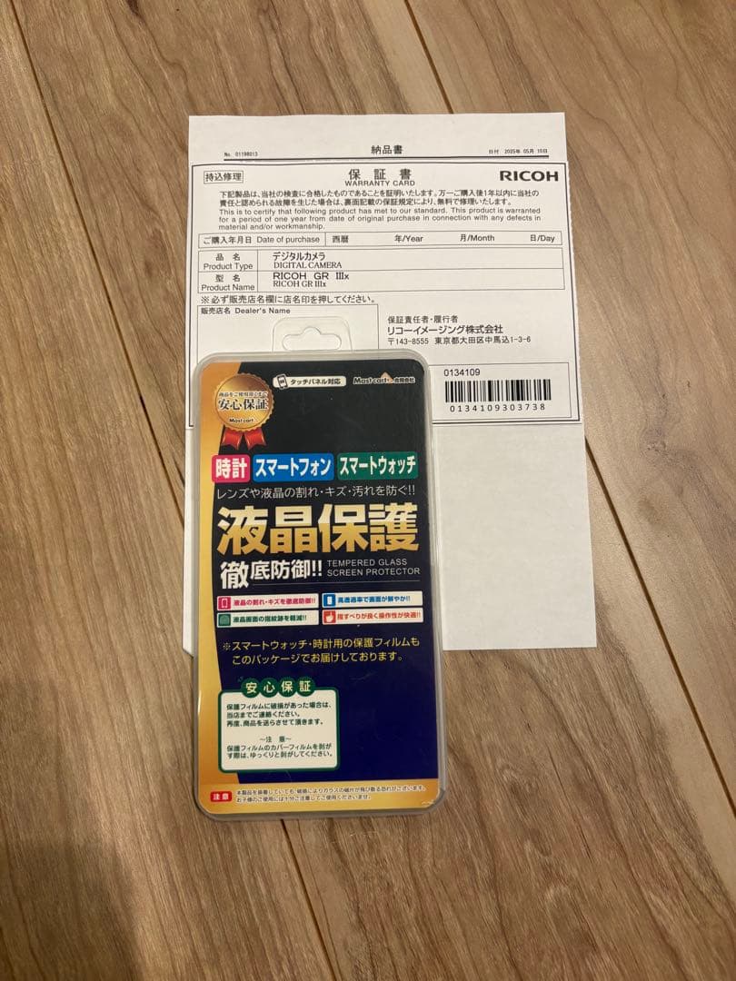 《極美品》RICOH GR IIIx ブラック ケース付き