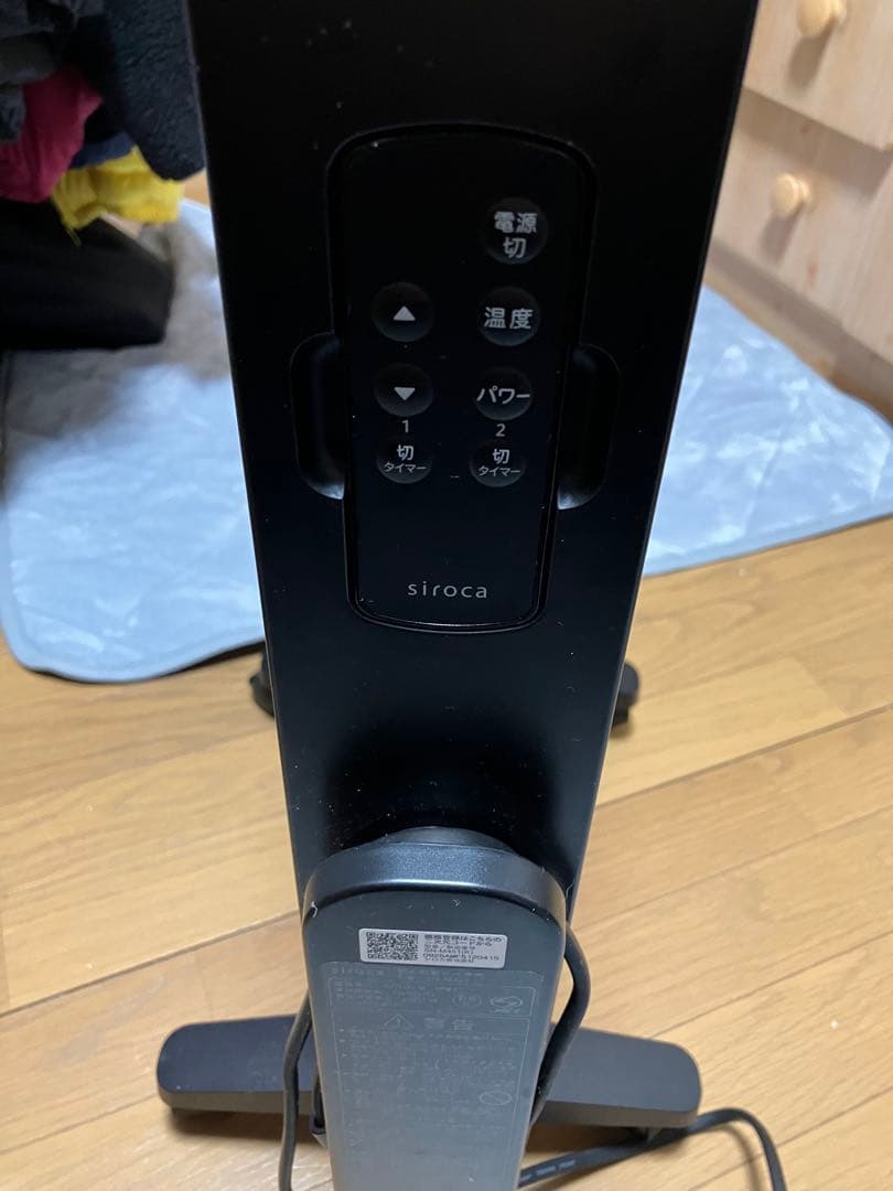 siroca 電気ヒーター 温度表示機能付き