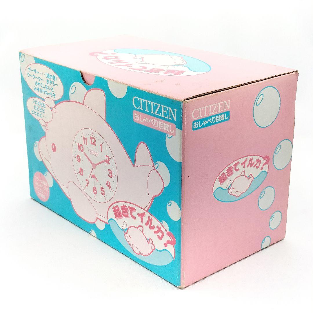 CITIZEN 起きてイルカ？ おしゃべり目覚まし時計 シチズン 置時計
