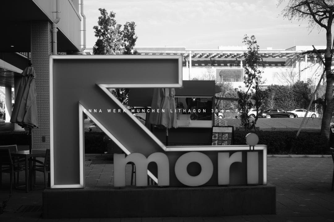 レア★ドイツ製Enna Werk Munchen LITHAGON 4.5/35