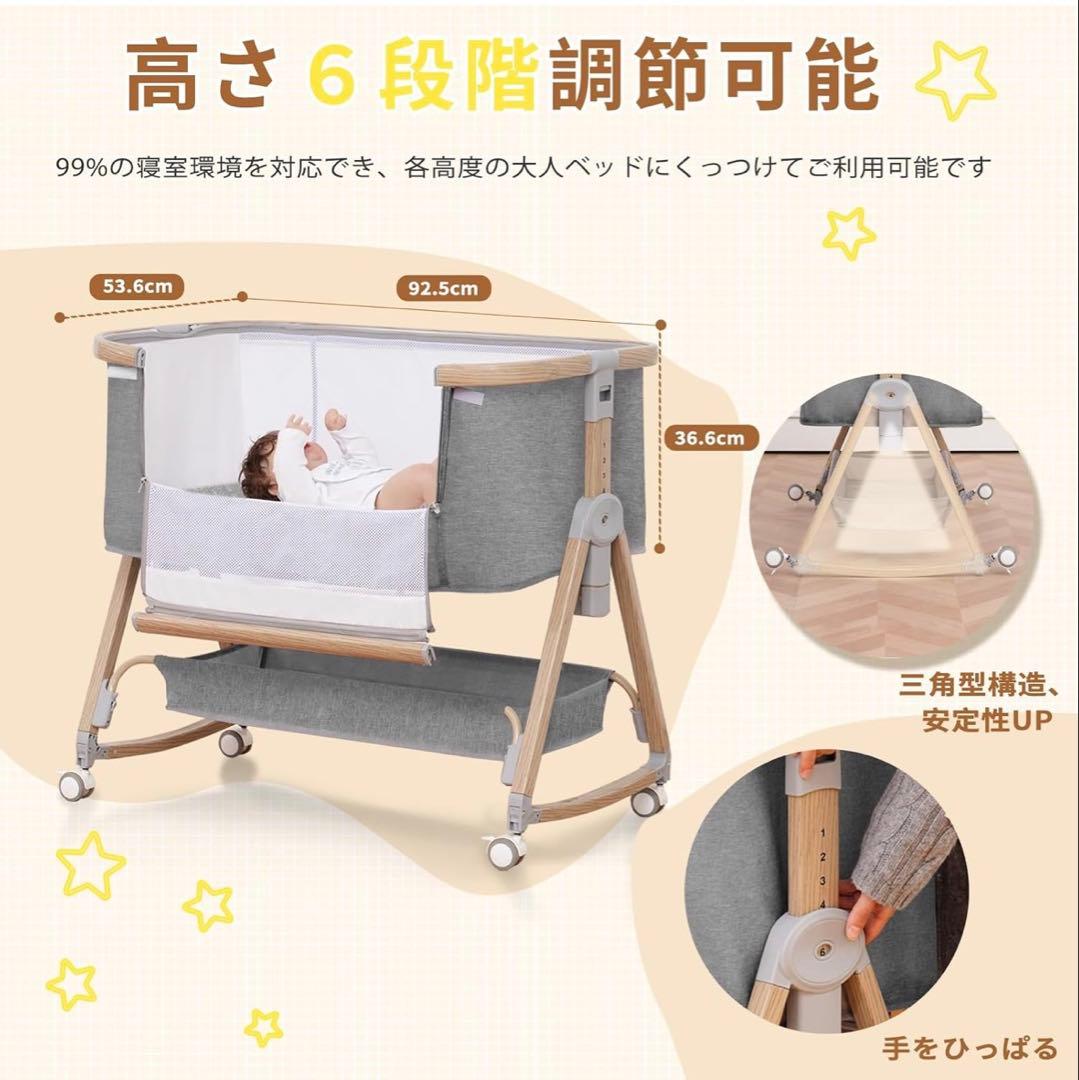 Donpemu ベビーベッド 添い寝ベッド【ジャンク品】