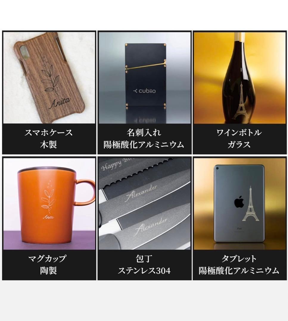 クビオ2 Cubiio 2 レーザー加工機