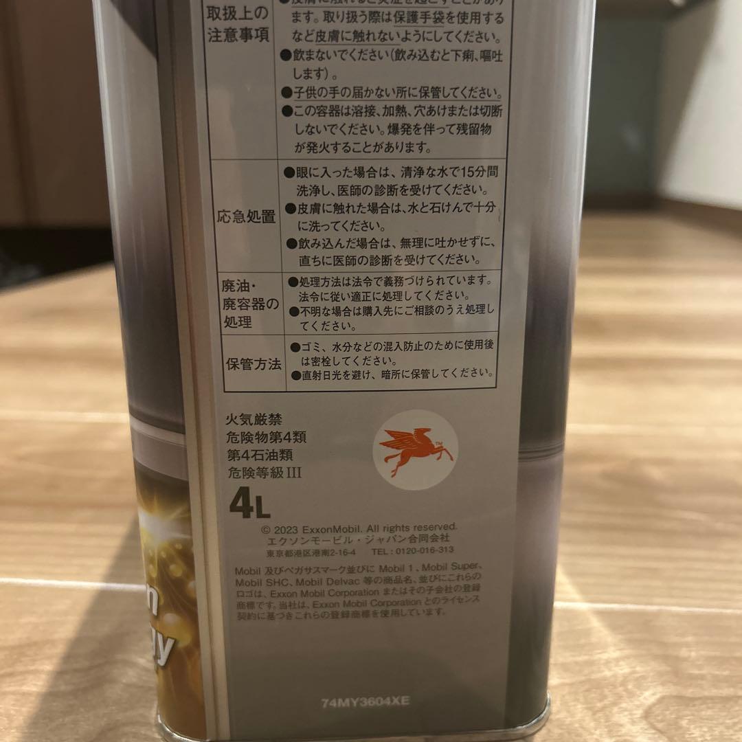 モービルスーパー3000 5W-30 4L 合成油x4缶+おまけ約1.5L