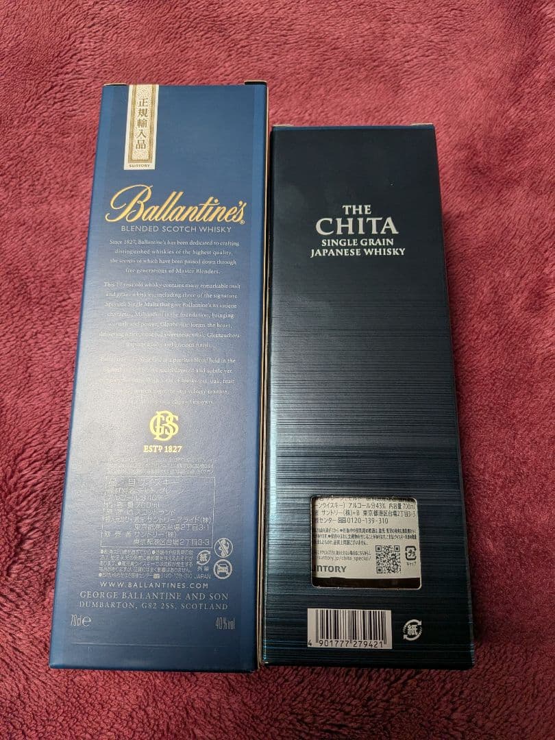 【新品未開封】『Ballantine's17年 正規輸入品』&『知多』セット