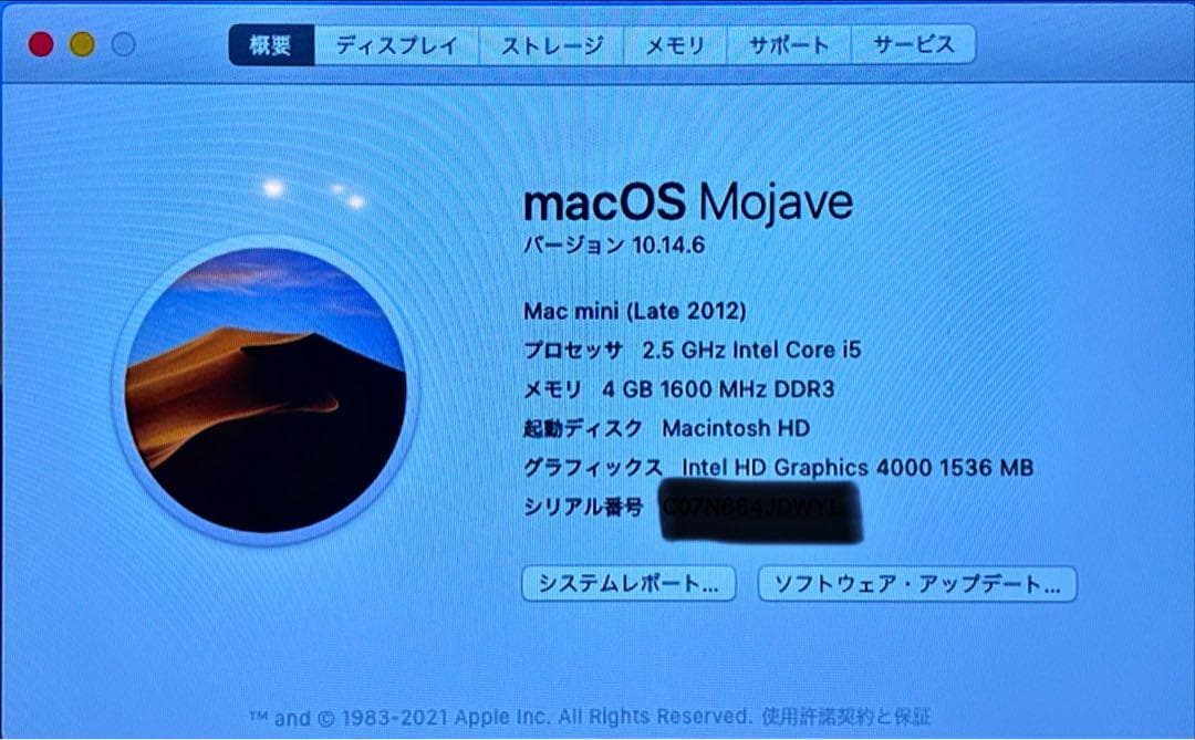 【動作◎】Mac mini Late 2012 Core i5 メモリ8GB