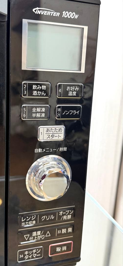 Panasonic オーブンレンジ NE-MS264-K