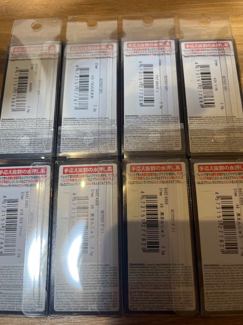 RC ワウ37HF F II オリカラセット