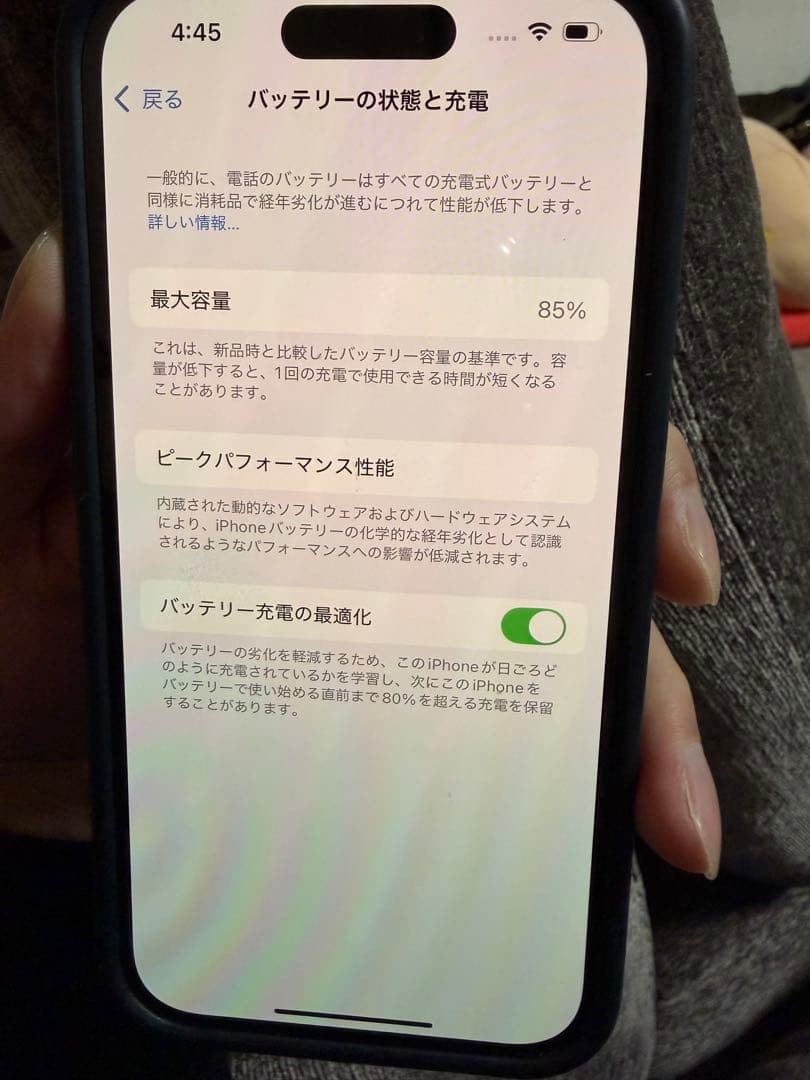 スマートフォン本体 iPhone14pro 512GB