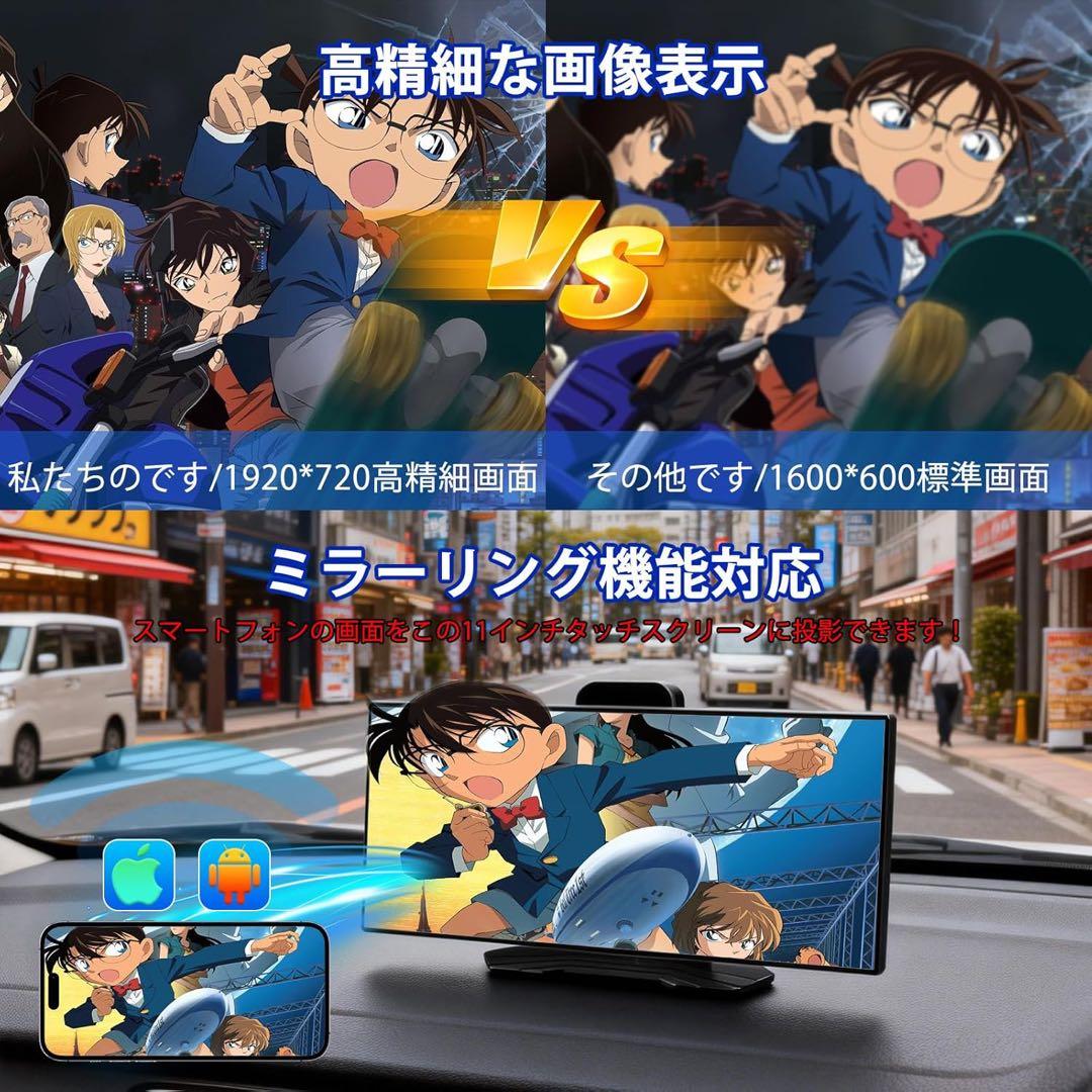 ディスプレイオーディオ⭕️11インチ⭕️CarPlay/Android Auto対応