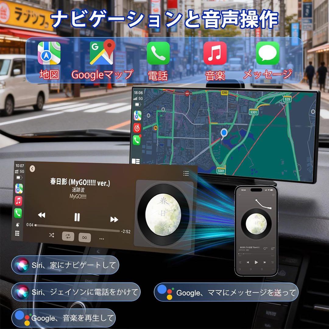 ディスプレイオーディオ⭕️11インチ⭕️CarPlay/Android Auto対応