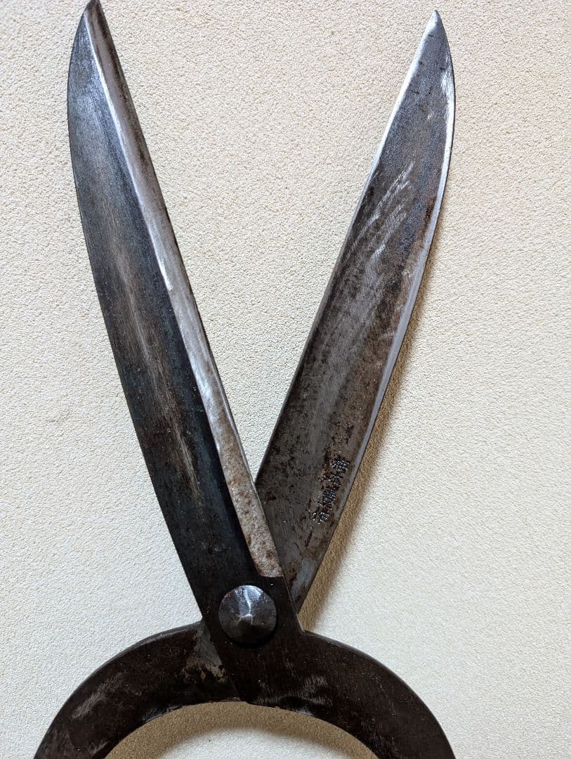 梅本善一郎 刈込鋏 門型 梅善