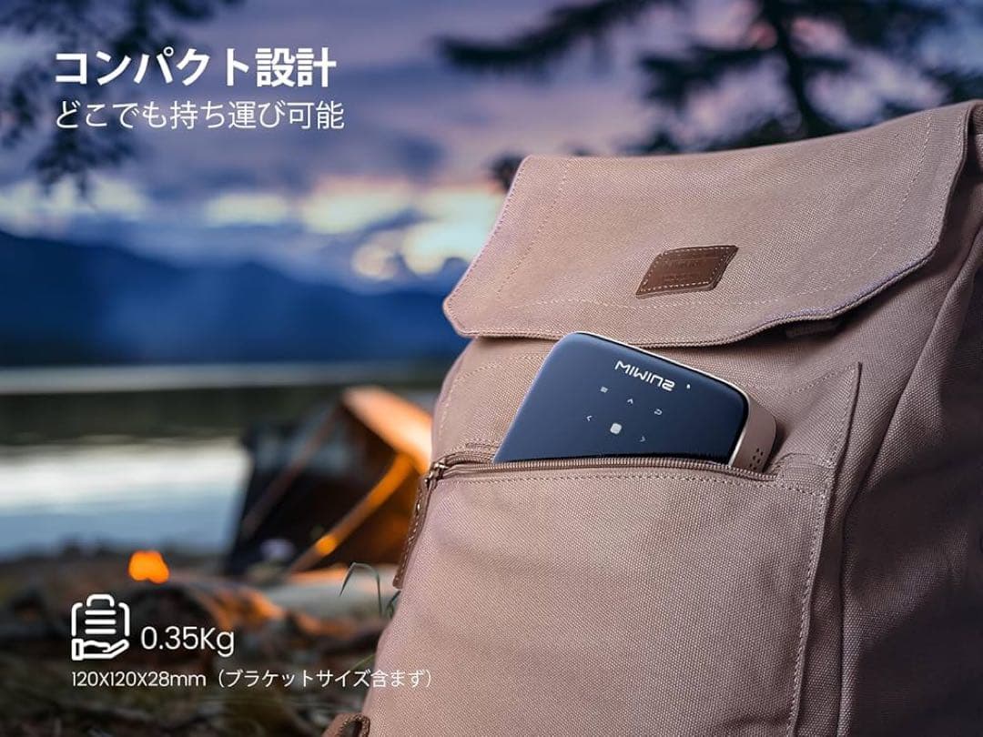 iMiUS Q3 DLP モバイルプロジェクター ポータブルプロジェクター