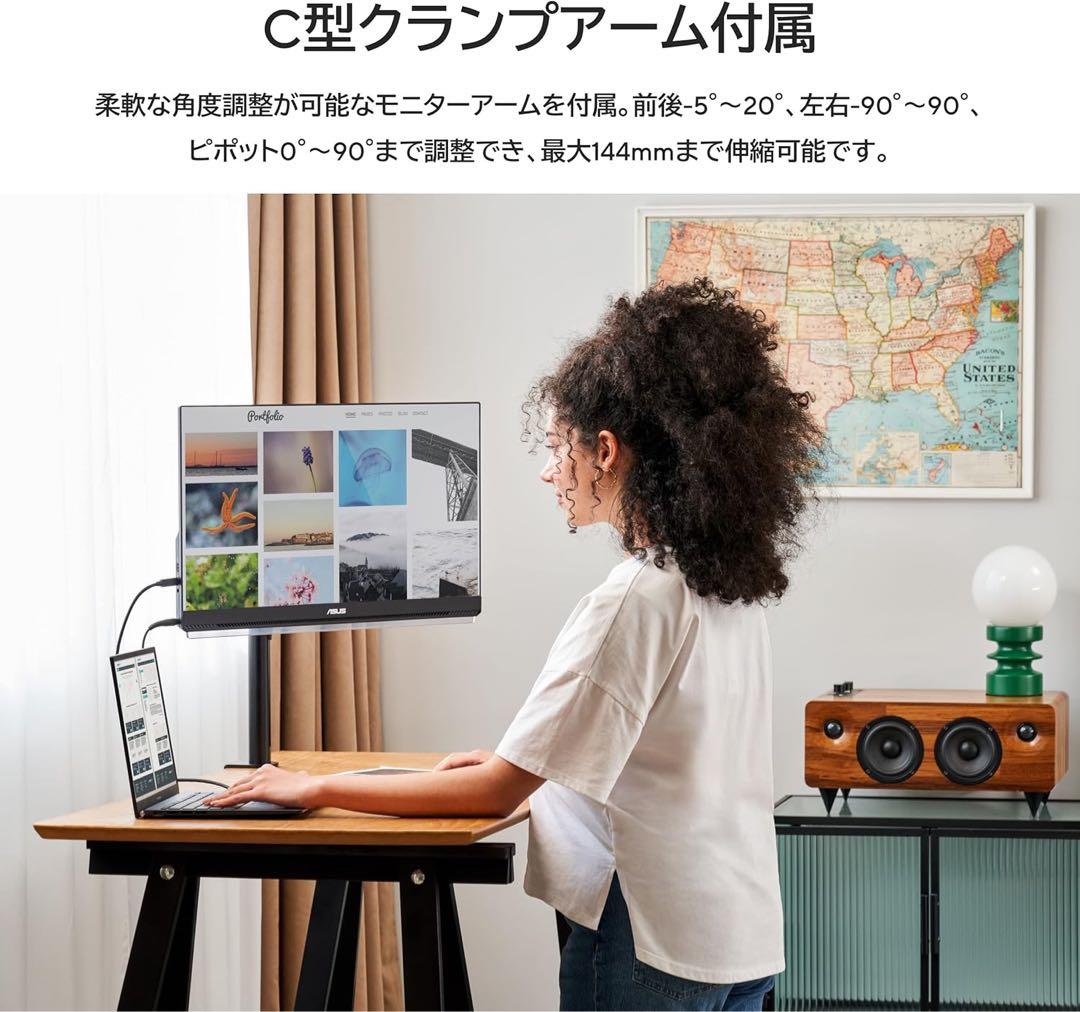 ASUS モバイルモニター ZenScreen MB249c