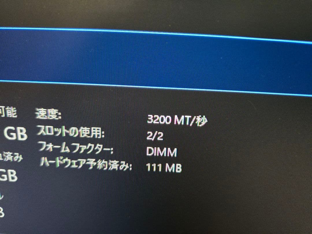 CPU Ryzen 7 5800X3D A520 DDR4 16GB 3200