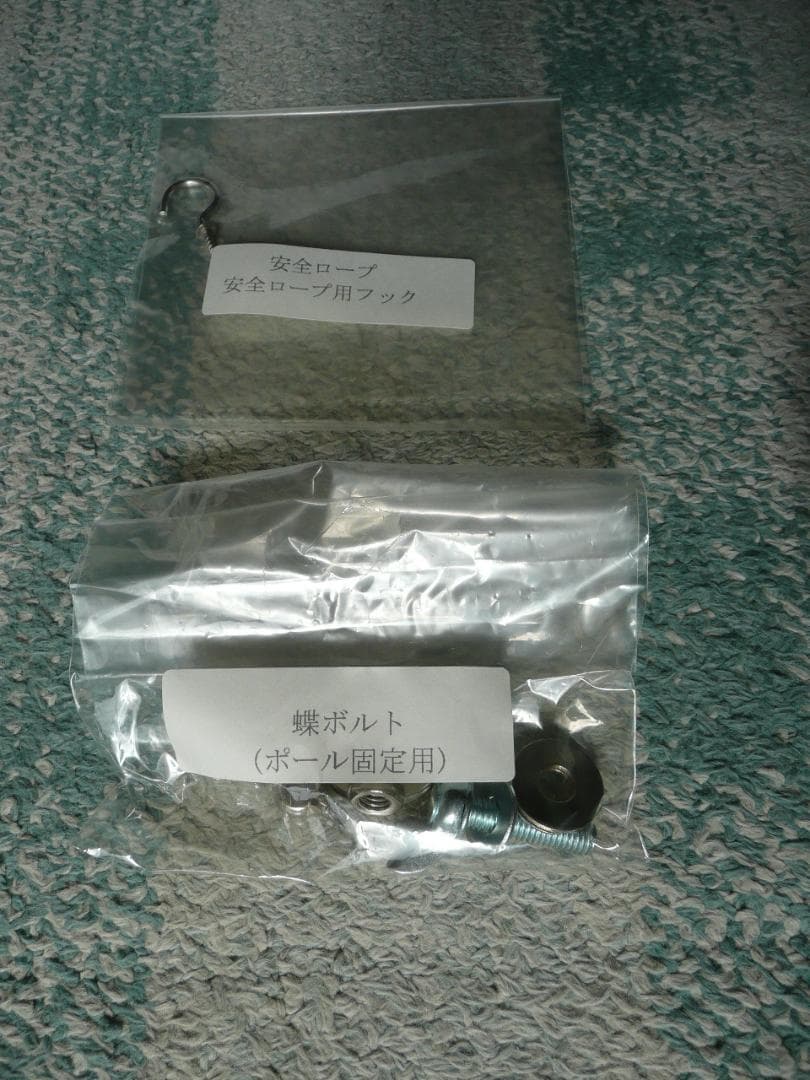 室内鯉のぼり 旭天竜 翔勇 室内飾り こいのぼり