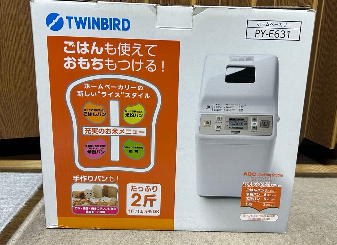 ホームベーカリー ホワイト デジタル操作パネル　ツインバード