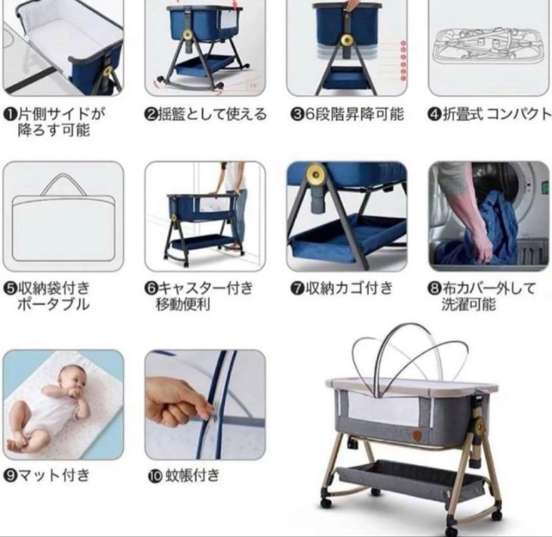 【美品】HZDMJ ベビーベッド グレー キャスター付き　高さ調整可能