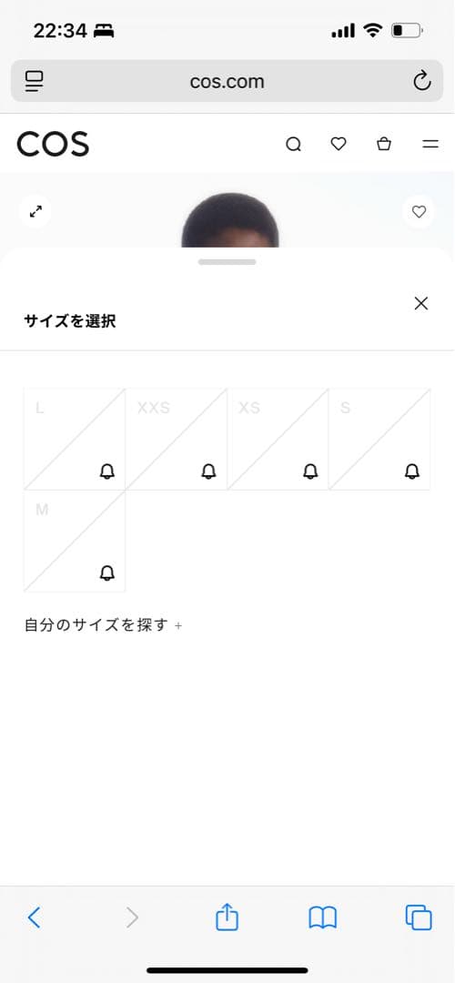 COS イエロー　コート　ジャケット　ウール　TOTEME the row