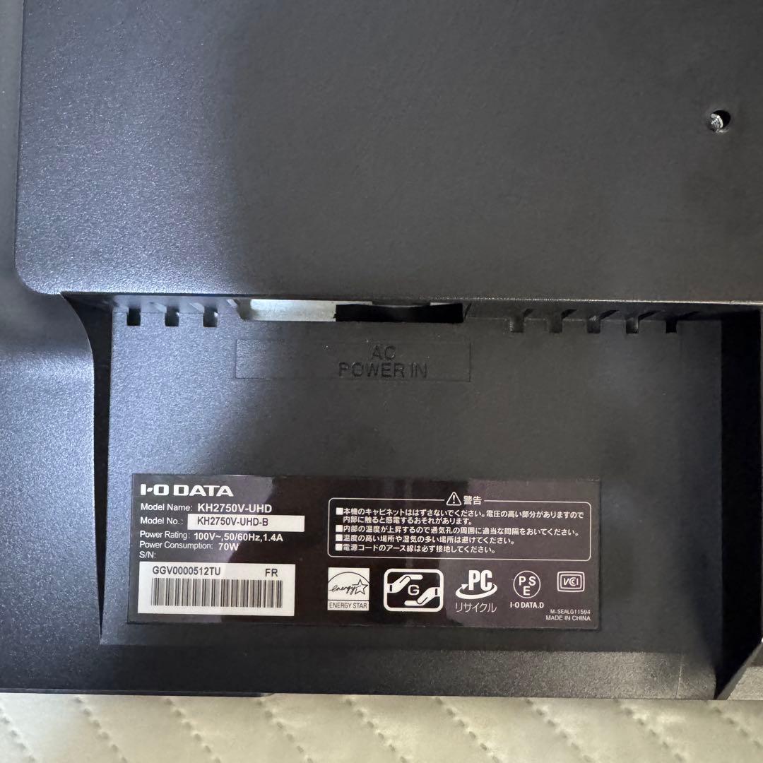 I-O DATA 4K 27インチ モニターアーム付き