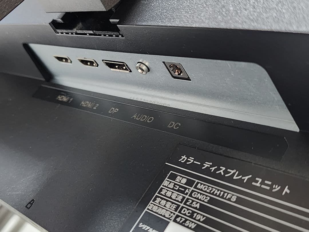 美品　KOORUI MG27H11FS 27インチ 240Hzゲーミングモニター