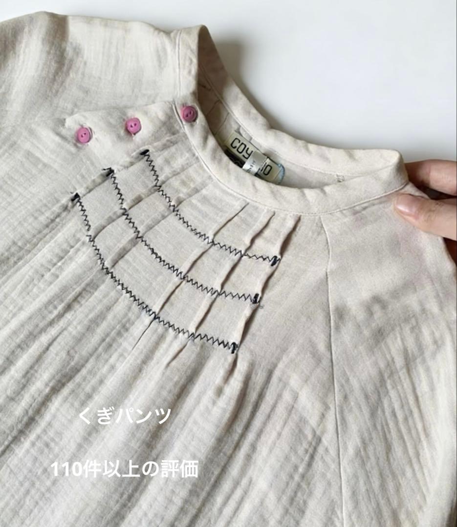 COYSEIO X BLYTHE ZIGZAG PINTUCK ブラウス