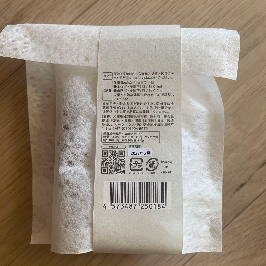 ペッツメルトプレミアム　新品