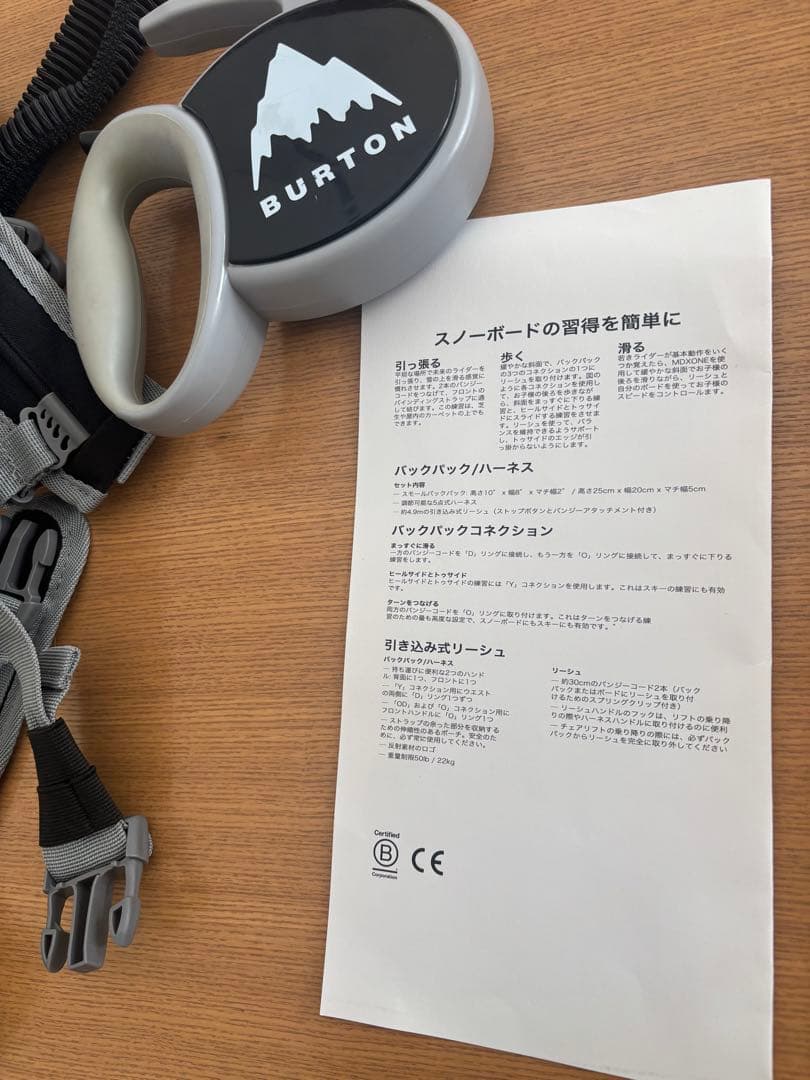 Burton スノーボードの習得を簡単 バックパック　ハーネス