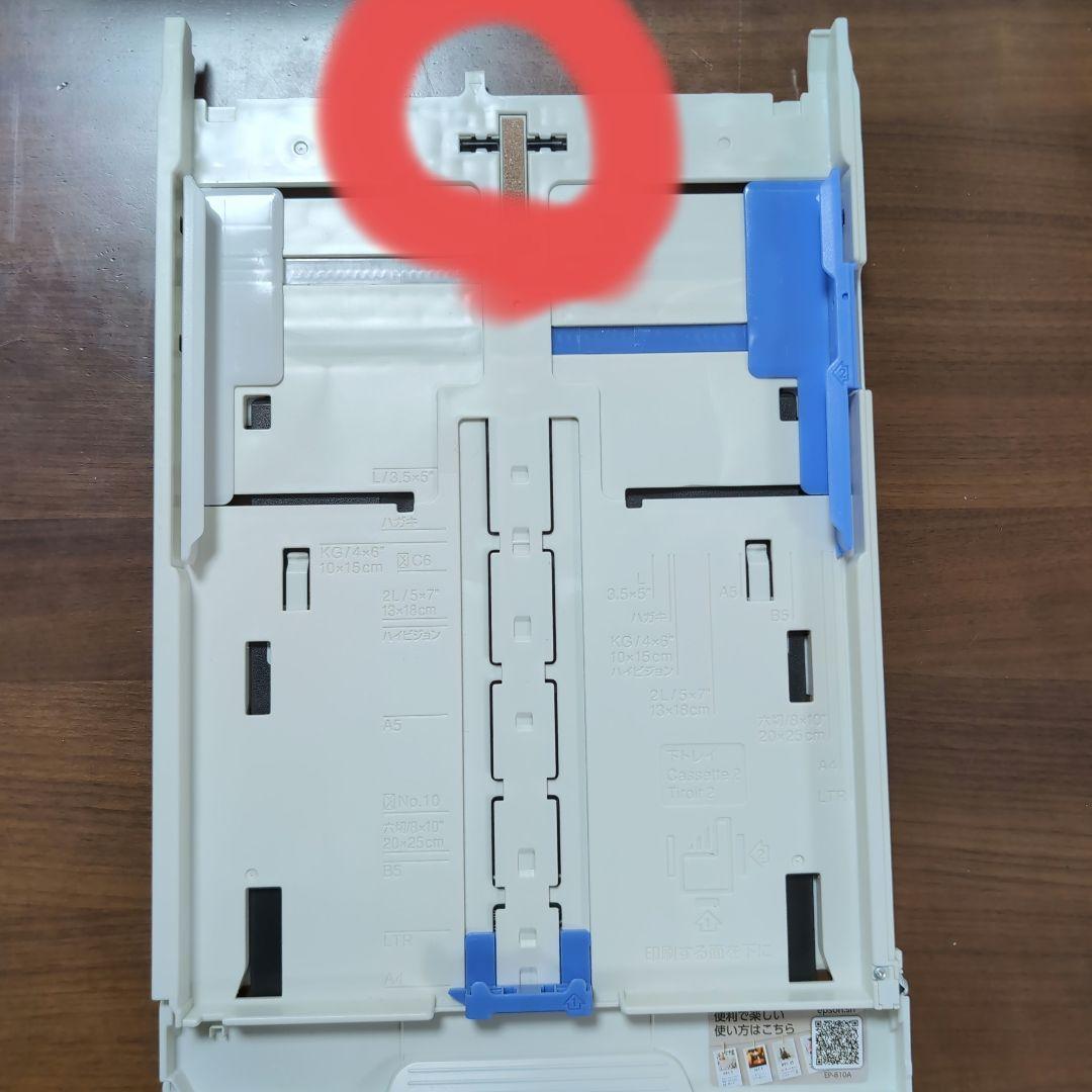 ジャンク品　EPSON EP-810AW インクジェットプリンター　新品インク付